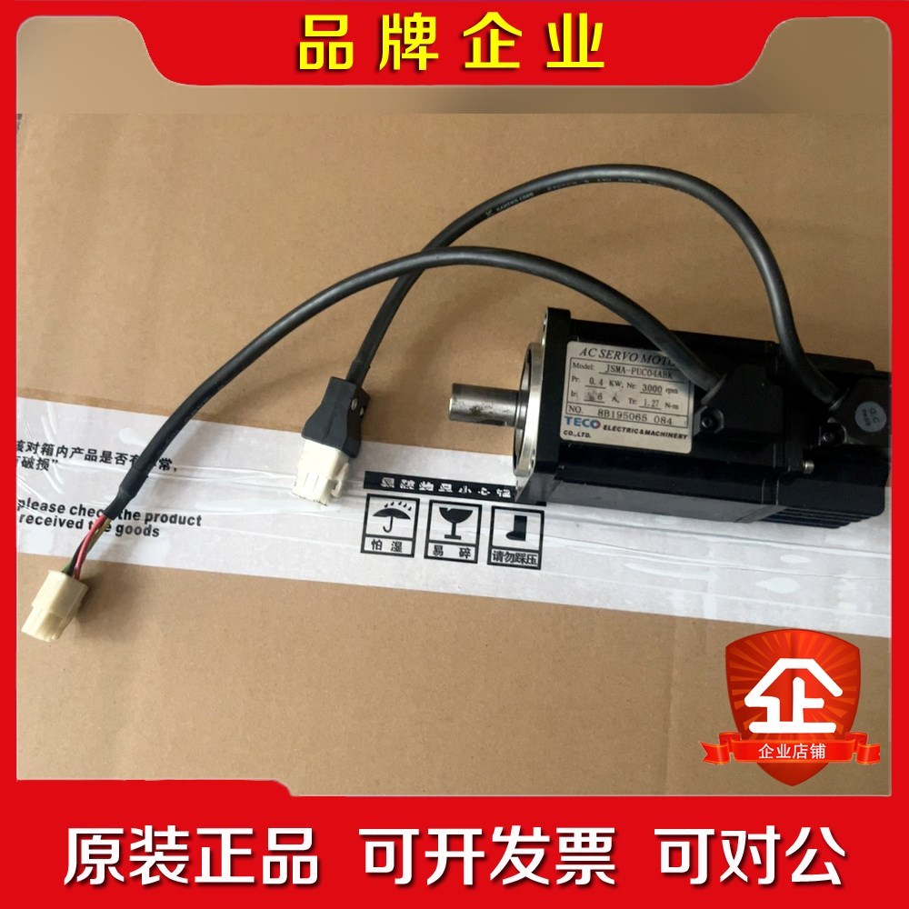 东元AC伺服电机JSMA-PUC04ABK0.4KW 议价