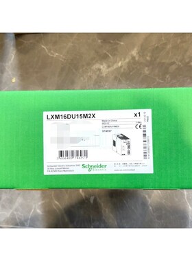 LXM16DU15M2X施耐德伺服驱动器原装配件 议价