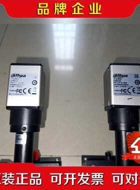 浙江大华 工业相机 A7300CG30 议价