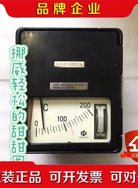 NAKAKITA NSTM732 0-200 PI温控器二 议价