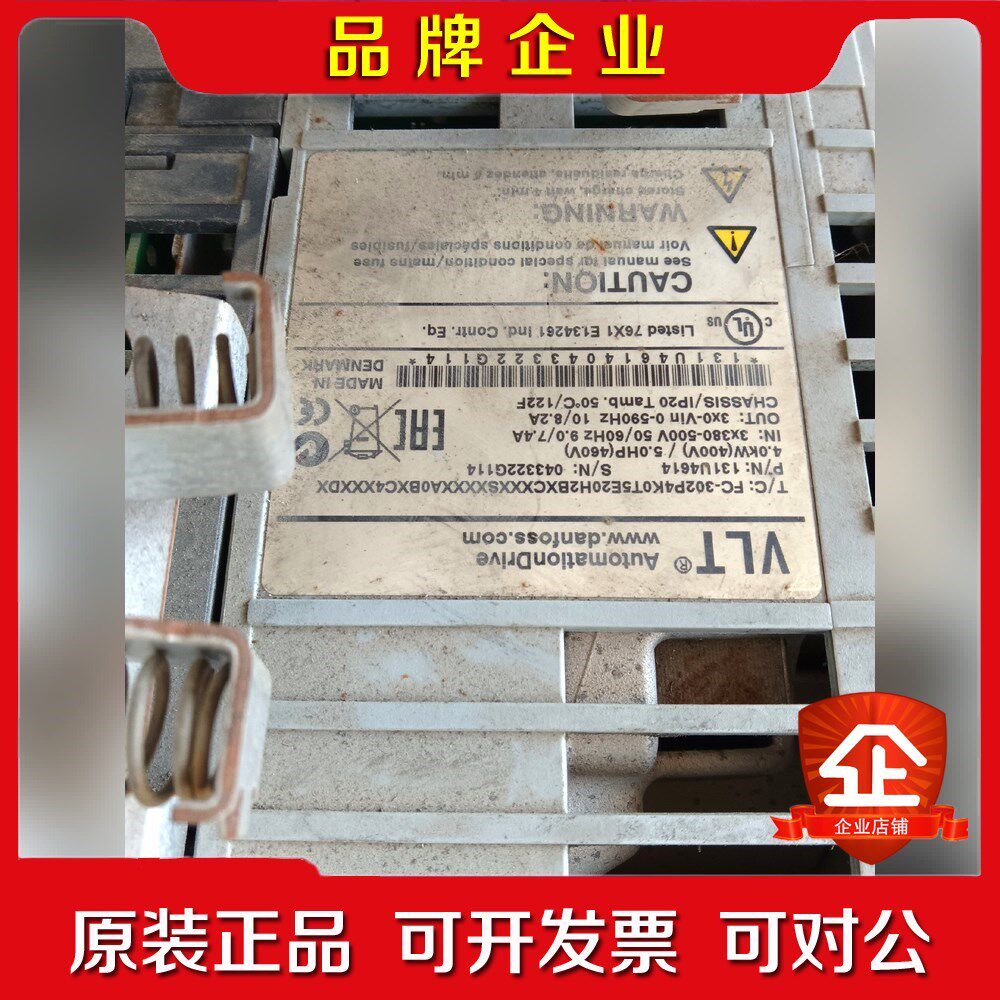 丹佛斯FC-302P4K0T5E20H看图片专用机不带面 议价