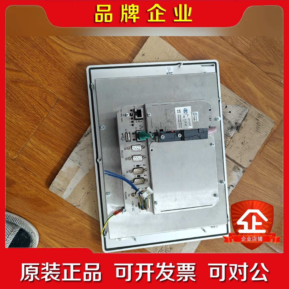 EISENMANN[DC1010TA 400 1131]包好 议价