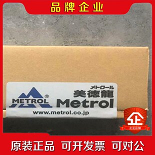 议价 00日本美德龙Metrol对刀仪传感器ST30 CSZ