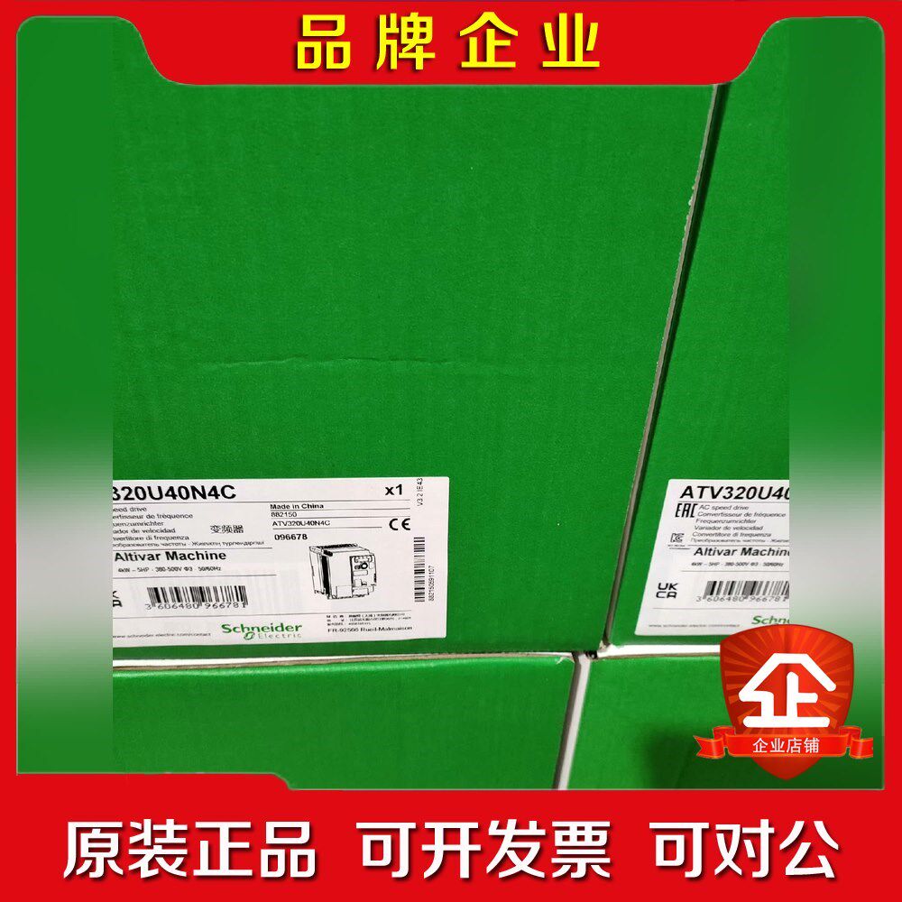 施耐德变频器ATV20D15N4C原装 议价