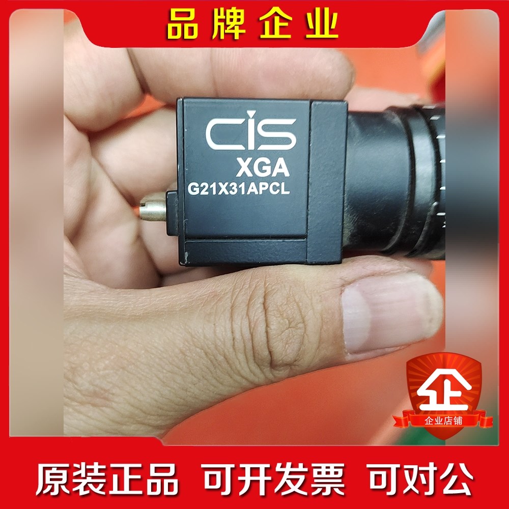 亚辉CIS VCC-G21X1APCLDC12V工业相机 议价
