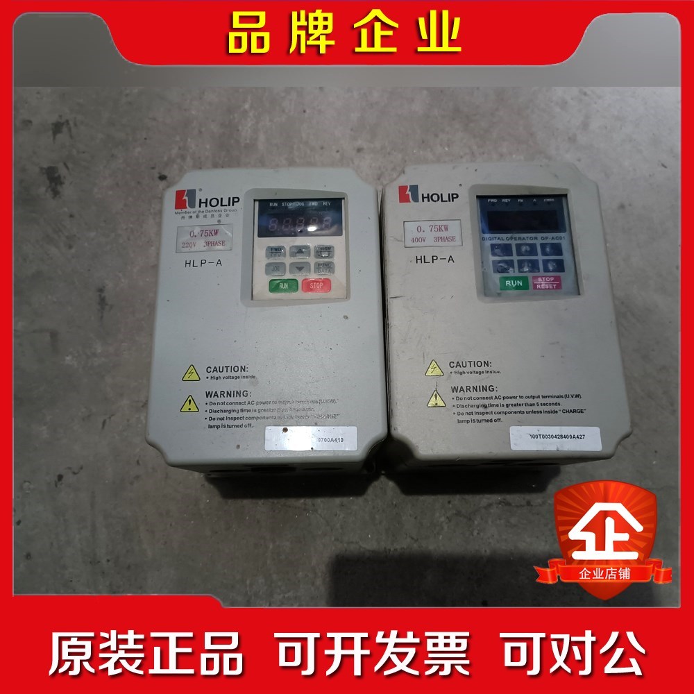 原装海利普A系列变频器HLPA0D754C0.75 议价