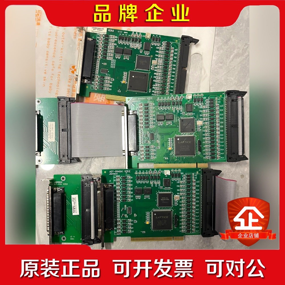 ADTECH众为兴ADT-8948A1_四轴运动控制卡 议价