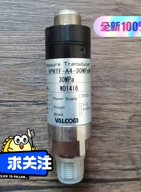 无包装 VALCOM威科莫 VPRTF-A4-0M 议价