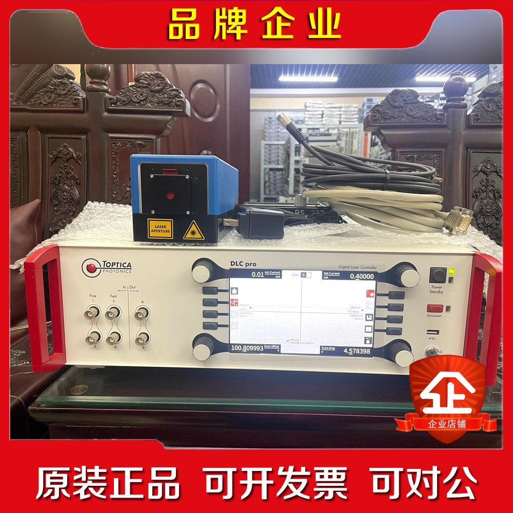 租售toptica DLCpro可调二极管激光器的全数字控制 议价