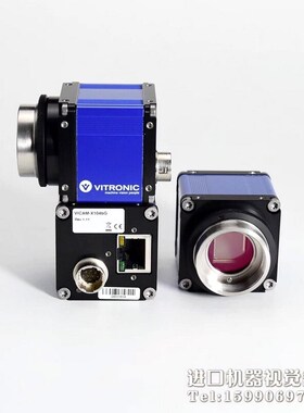 VITRONIC VICAM-X104bG 视觉检测相机 议价