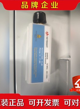是德 噪声源 N4002A 议价
