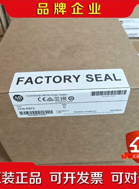 1756-PBXT 现货当天可发1756pbxt 议价