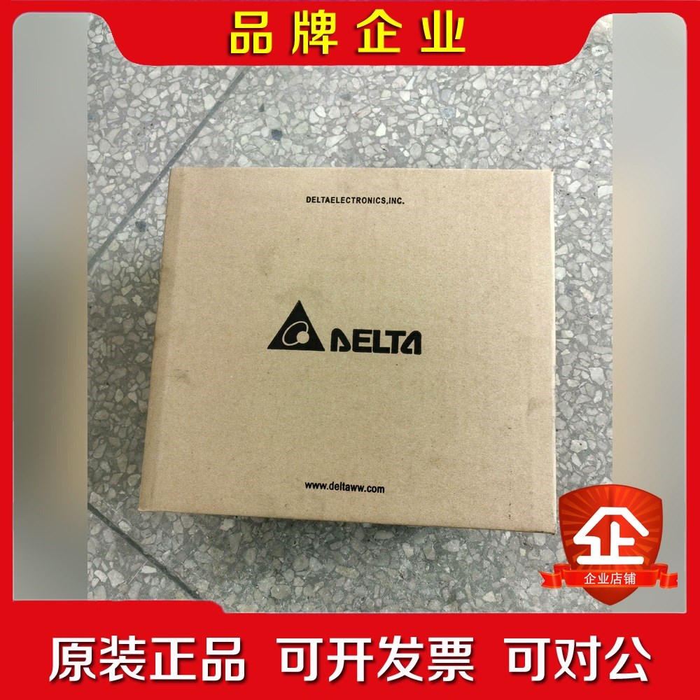 变频器0.75KW VFD007B21A 未拆封2 议价