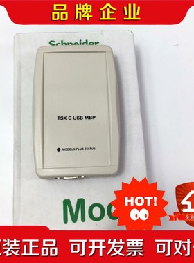 SCHNEIDER TSXCUSBMBP 成色良好 议价