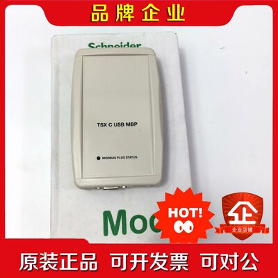 SCHNEIDER TSXCUSBMBP 成色良好 议价