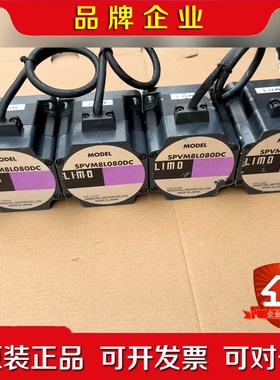 东方LIMO步进电机SPVM8L080DC如图装机未用. 议价