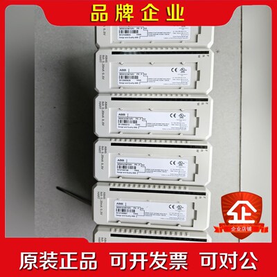 AI845ABBDCS卡件充新成色功能包好大量现货 议价