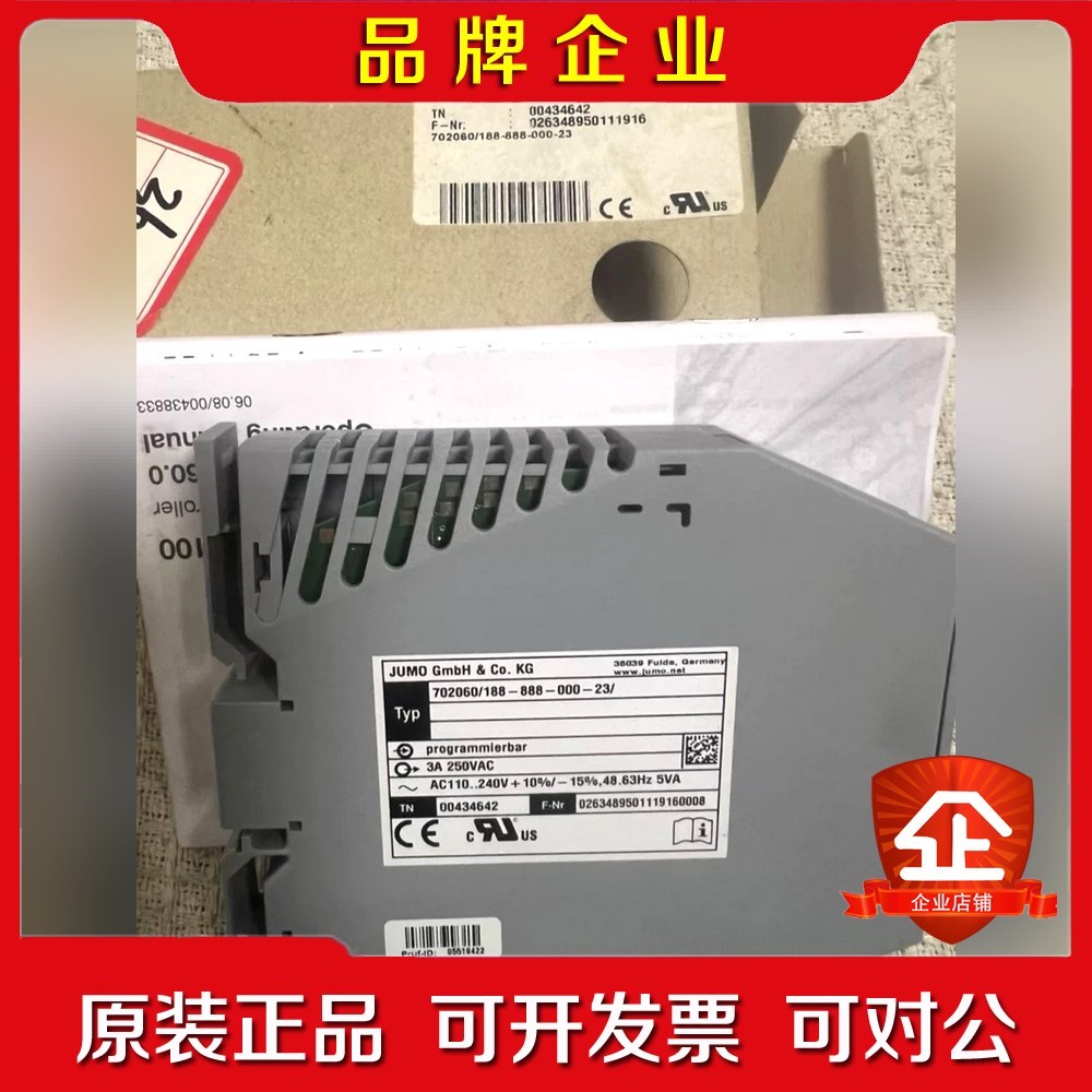 JUMO+久茂TW+TB模块iTRON+DR100 议价
