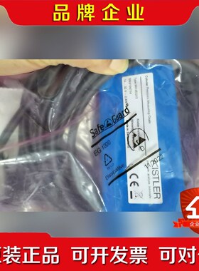 奇石乐kistler压力传感器PMI压力传感器kistl 议价