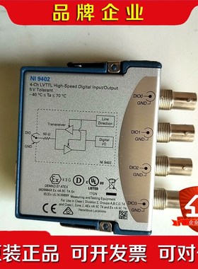 NI9402 NI9502NI9375NI9425N 议价