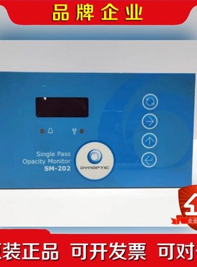 acoem 船用锅炉排烟浓度检测器 SM-202议价 议价