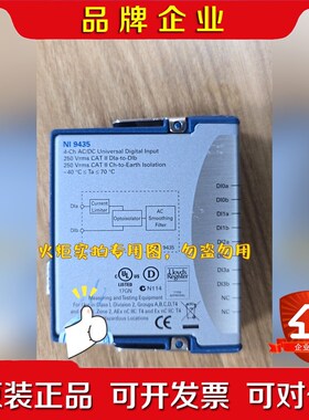 NI 9435实物拍摄功能正常议价 议价