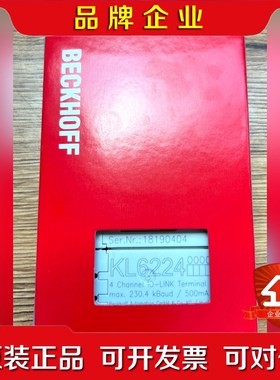 德国倍福BECKHOFF KL6224原装 议价