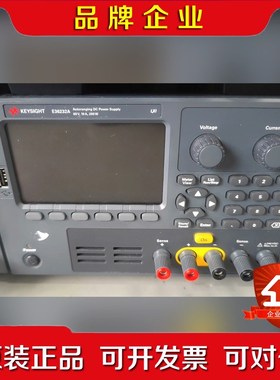 是德 E36232A 电源 议价