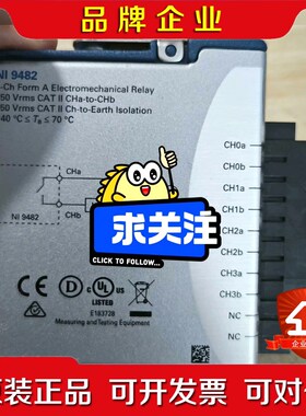 NI 9482 NI9481 NI9485 模块 议价