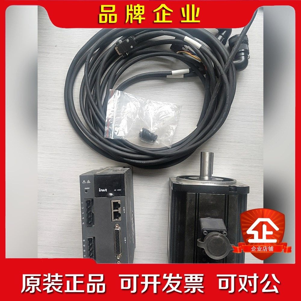 英威腾1.5KW伺服SV-DA200-1R5-4-C0SV 议价
