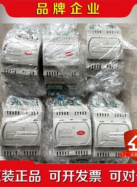 卡乐加湿模块PCOUMI2000如图.无划痕.打包50 议价
