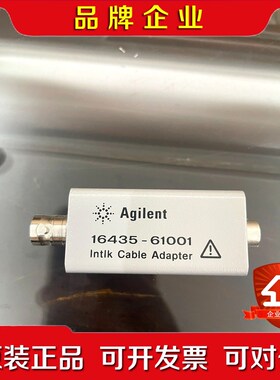 16435A互锁电缆适配器带350毫米BNC电缆16435 议价