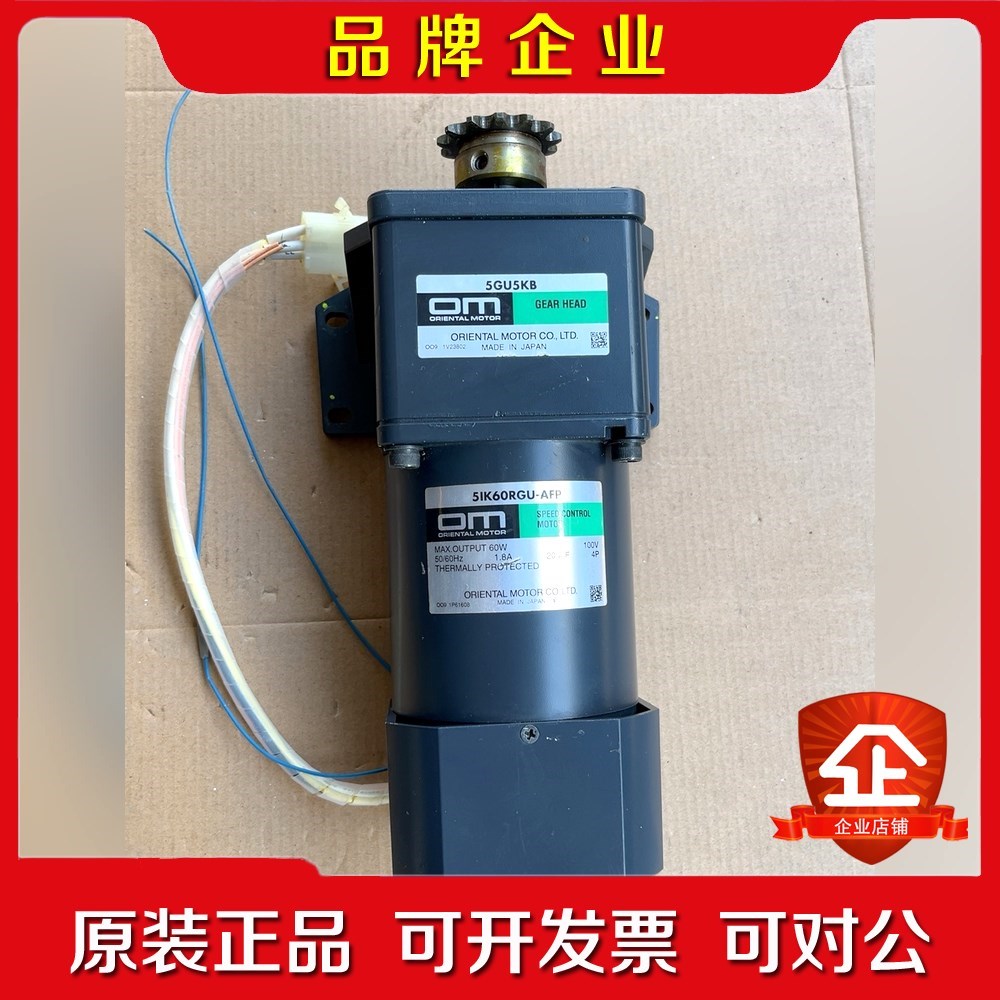 东方减速电机5IK60RGU-AFP5GU5KB. 议价