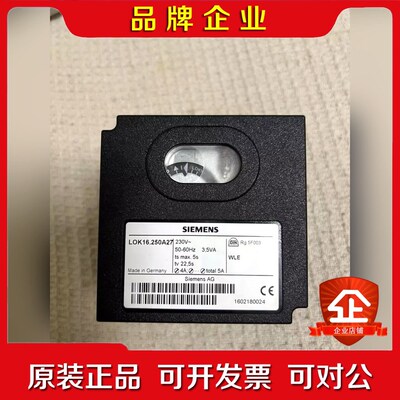 SIEMENS点火控制器+LOK16.250A27 议价