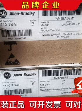 1440-TB-A XM-940 议价