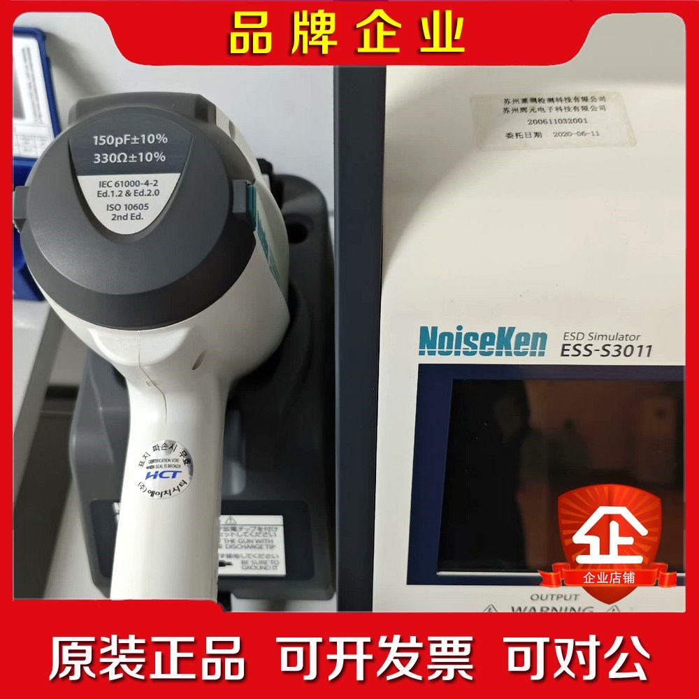 ESD模拟器 NoiseKen ESS-S3011成色新 议价