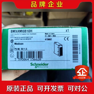 BMXAMI0810H原装过保便宜处理议价 议价