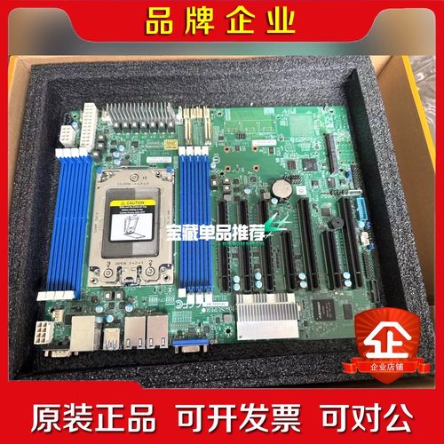 超微主板H12SSL‐NT 议价 议价