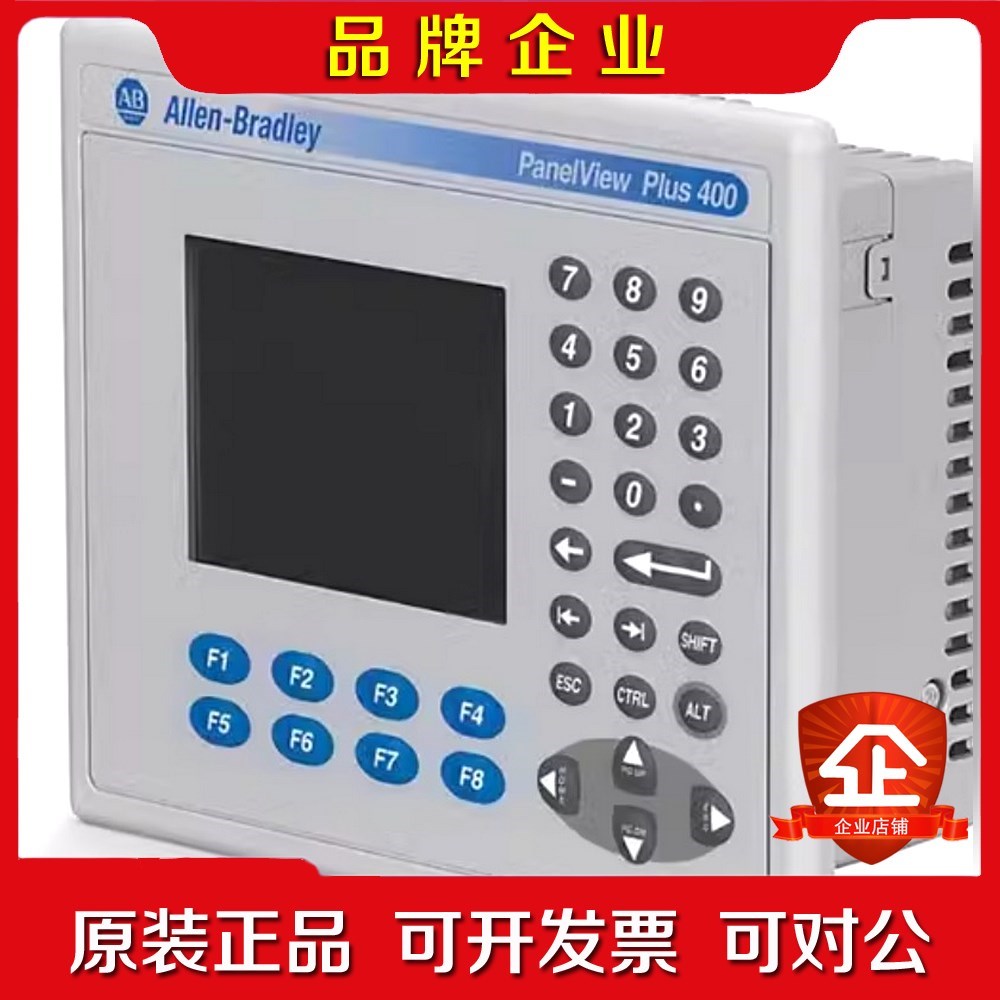 实价 2711P-T15C4D8TP 罗克韦尔美国AB 触摸 议价