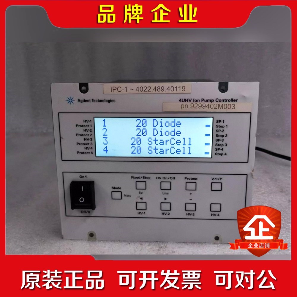 Agilent安捷伦 4UHV 2x80P+2x80N 离子 议价