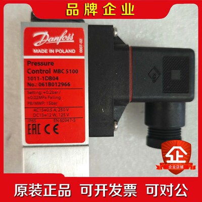 丹佛斯压力传感器061B012966原厂件现货带包装正 议价