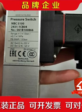 丹佛斯压力传感器MBC5100 061B100866 议价 议价