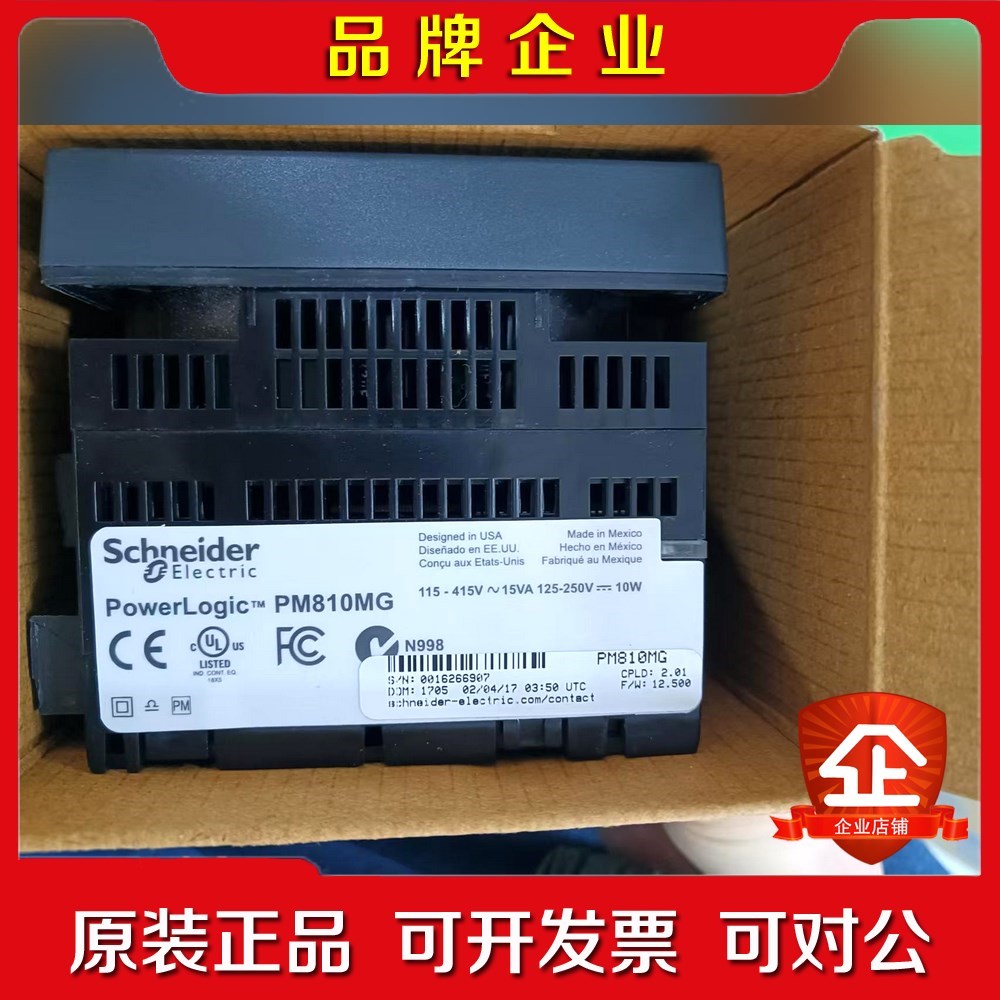 施耐德电量变送器PM810MG带原包 议价