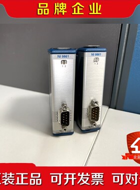 NI 9861 模块 原装 议价