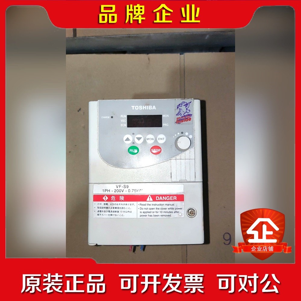 东芝变频器VFS9S-2007PL-WN实物图现货议价(欢迎 议价