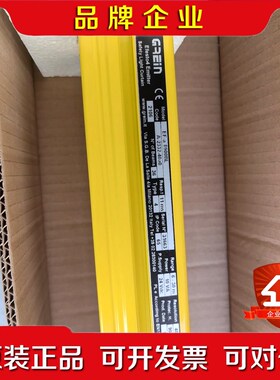 GREIN  EF -a-0900-BL安全光栅全 议价