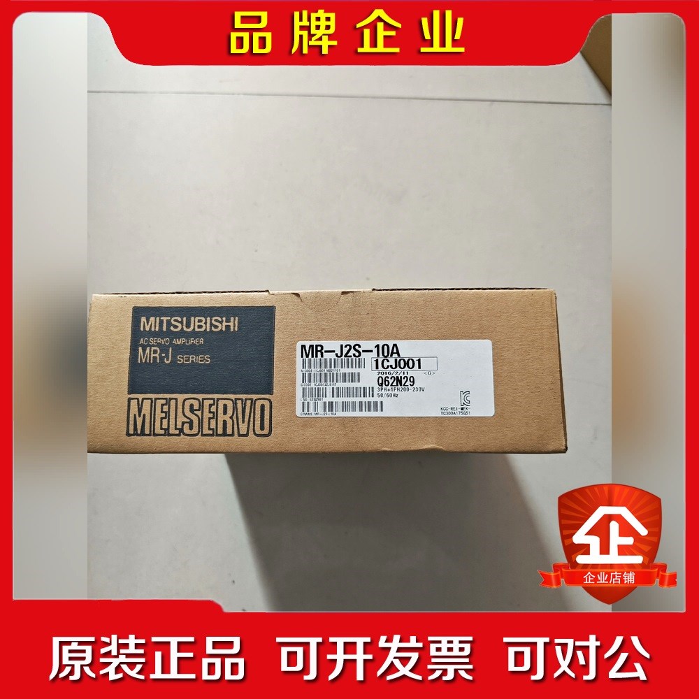 三菱MR-J2S-10A伺服驱动器原装实物图未使用工 议价