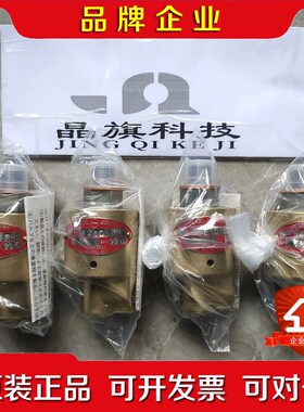 AQ-4-10A日本SHOWA昭和SGK旋转接头ACY32A 议价