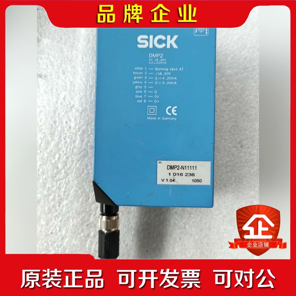 西克SICK高精度位移传感器DMP2-N11111 件 议价