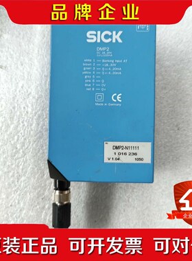 西克SICK高精度位移传感器DMP2-N11111 件 议价